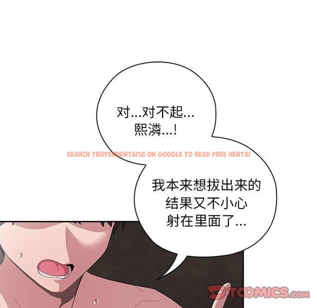 查看漫画大企業裏的小秘密/在大企業當廢柴 - 第28話 - tymanga.com中的3142974图片