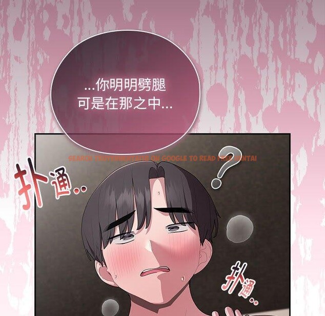 查看漫画大企業裏的小秘密/在大企業當廢柴 - 第28話 - tymanga.com中的3142981图片