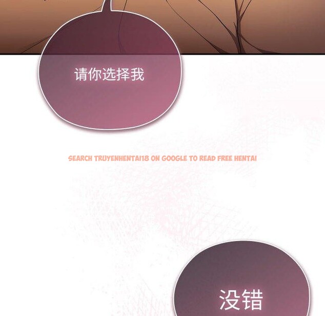 查看漫画大企業裏的小秘密/在大企業當廢柴 - 第28話 - tymanga.com中的3142987图片