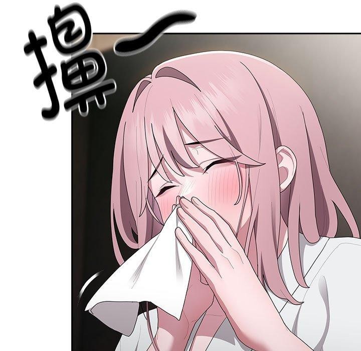查看漫画大企業裏的小秘密/在大企業當廢柴 - 第29話 - tymanga.com中的3169400图片