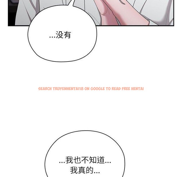 查看漫画大企業裏的小秘密/在大企業當廢柴 - 第29話 - tymanga.com中的3169403图片