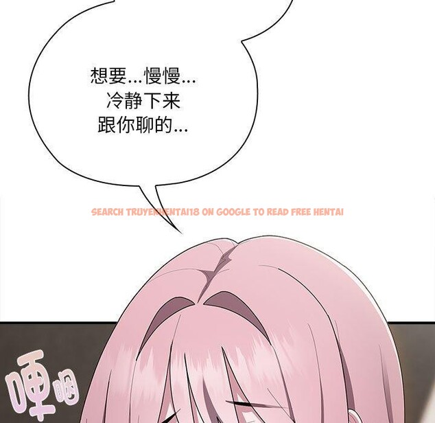 查看漫画大企業裏的小秘密/在大企業當廢柴 - 第29話 - tymanga.com中的3169404图片