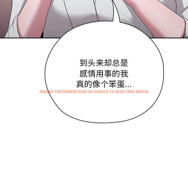 查看漫画大企業裏的小秘密/在大企業當廢柴 - 第29話 - tymanga.com中的3169406图片