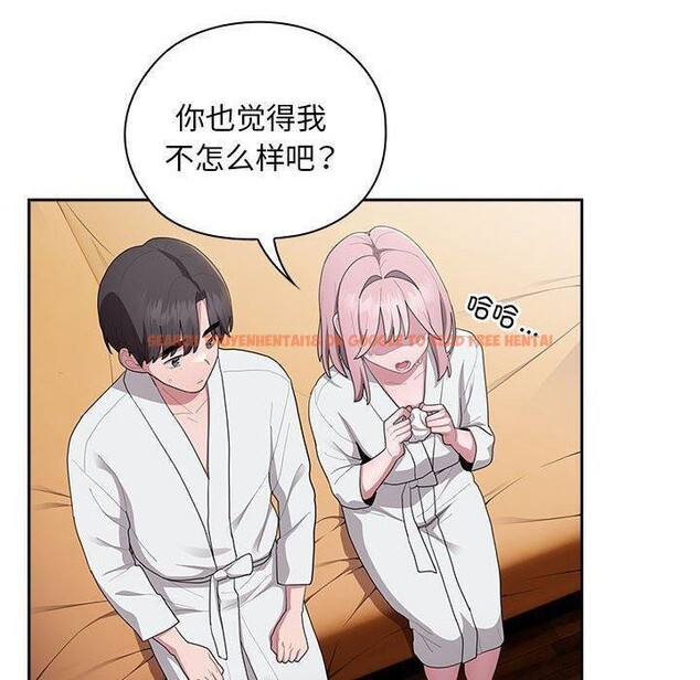 查看漫画大企業裏的小秘密/在大企業當廢柴 - 第29話 - tymanga.com中的3169407图片