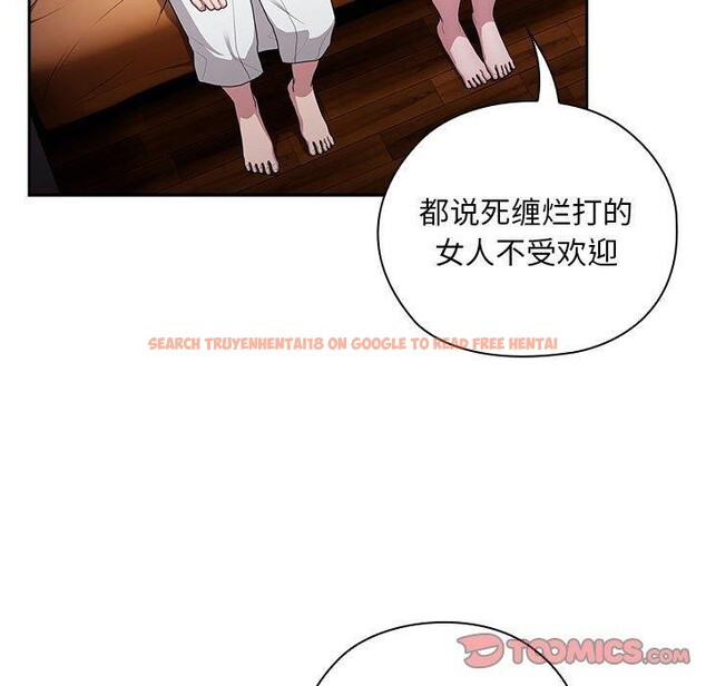 查看漫画大企業裏的小秘密/在大企業當廢柴 - 第29話 - tymanga.com中的3169408图片