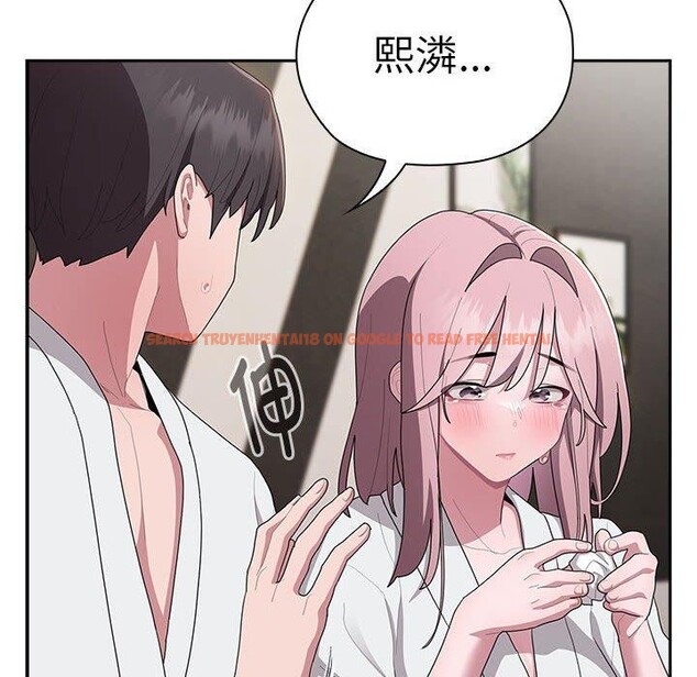 查看漫画大企業裏的小秘密/在大企業當廢柴 - 第29話 - tymanga.com中的3169409图片