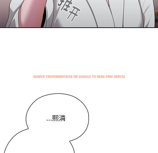 查看漫画大企業裏的小秘密/在大企業當廢柴 - 第29話 - tymanga.com中的3169412图片
