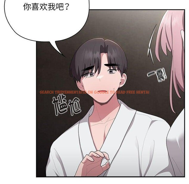 查看漫画大企業裏的小秘密/在大企業當廢柴 - 第29話 - tymanga.com中的3169413图片