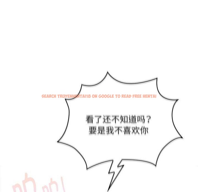 查看漫画大企業裏的小秘密/在大企業當廢柴 - 第29話 - tymanga.com中的3169414图片