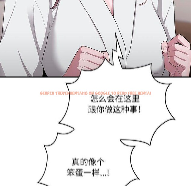 查看漫画大企業裏的小秘密/在大企業當廢柴 - 第29話 - tymanga.com中的3169416图片