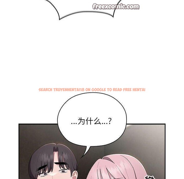 查看漫画大企業裏的小秘密/在大企業當廢柴 - 第29話 - tymanga.com中的3169417图片