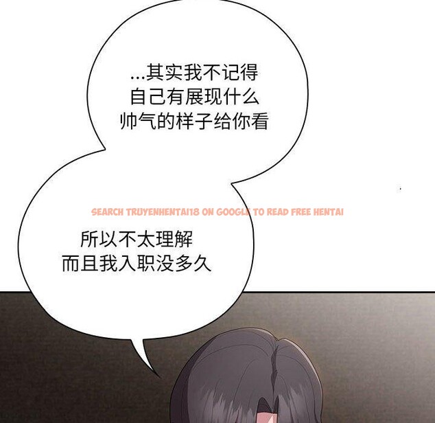 查看漫画大企業裏的小秘密/在大企業當廢柴 - 第29話 - tymanga.com中的3169419图片