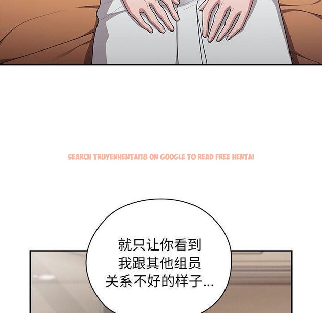 查看漫画大企業裏的小秘密/在大企業當廢柴 - 第29話 - tymanga.com中的3169421图片