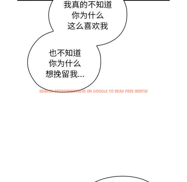 查看漫画大企業裏的小秘密/在大企業當廢柴 - 第29話 - tymanga.com中的3169423图片