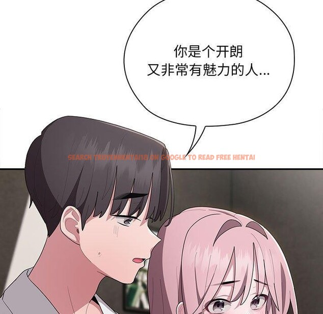 查看漫画大企業裏的小秘密/在大企業當廢柴 - 第29話 - tymanga.com中的3169424图片