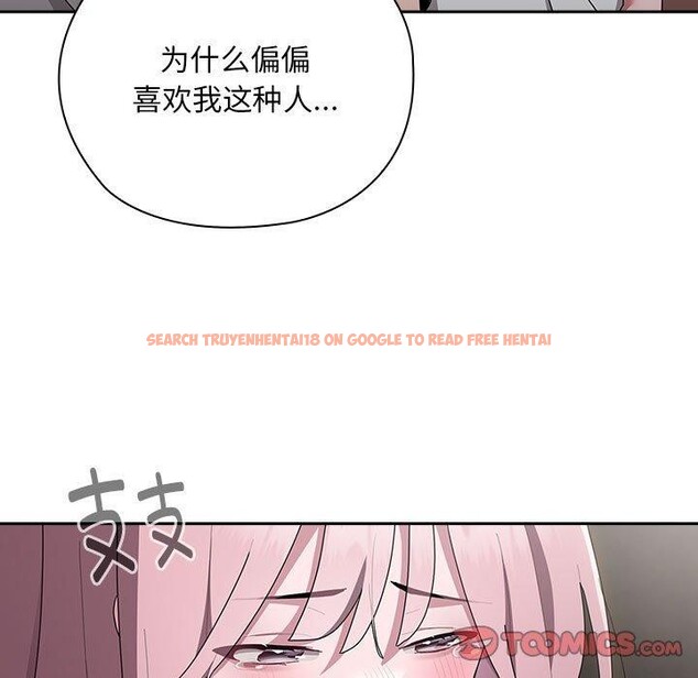 查看漫画大企業裏的小秘密/在大企業當廢柴 - 第29話 - tymanga.com中的3169426图片