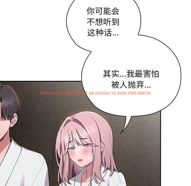 查看漫画大企業裏的小秘密/在大企業當廢柴 - 第29話 - tymanga.com中的3169428图片