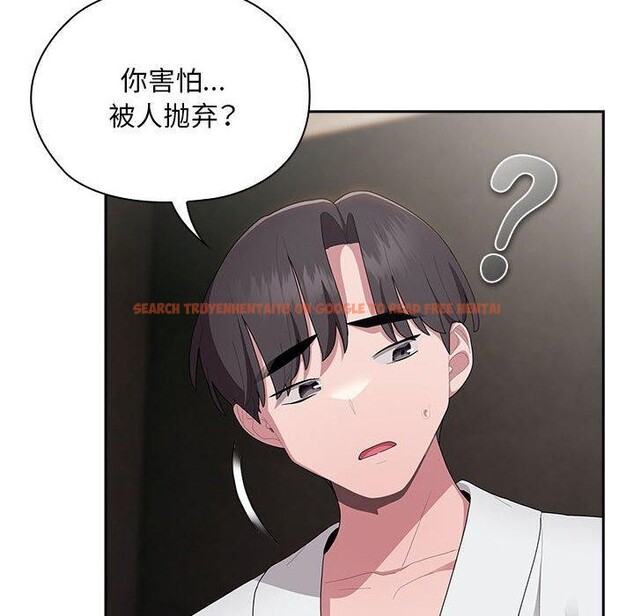 查看漫画大企業裏的小秘密/在大企業當廢柴 - 第29話 - tymanga.com中的3169431图片