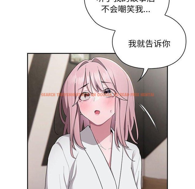 查看漫画大企業裏的小秘密/在大企業當廢柴 - 第29話 - tymanga.com中的3169433图片