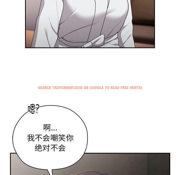 查看漫画大企業裏的小秘密/在大企業當廢柴 - 第29話 - tymanga.com中的3169434图片