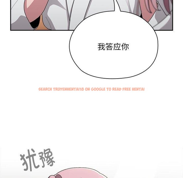 查看漫画大企業裏的小秘密/在大企業當廢柴 - 第29話 - tymanga.com中的3169436图片