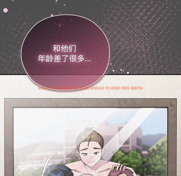 查看漫画大企業裏的小秘密/在大企業當廢柴 - 第29話 - tymanga.com中的3169441图片