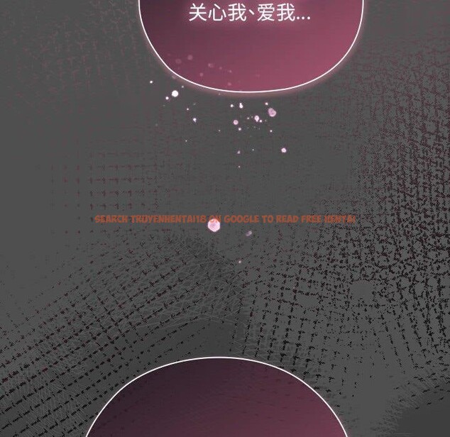 查看漫画大企業裏的小秘密/在大企業當廢柴 - 第29話 - tymanga.com中的3169445图片
