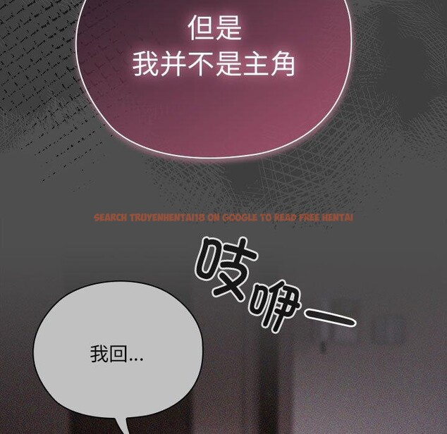 查看漫画大企業裏的小秘密/在大企業當廢柴 - 第29話 - tymanga.com中的3169446图片