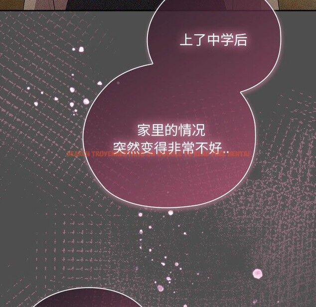 查看漫画大企業裏的小秘密/在大企業當廢柴 - 第29話 - tymanga.com中的3169448图片