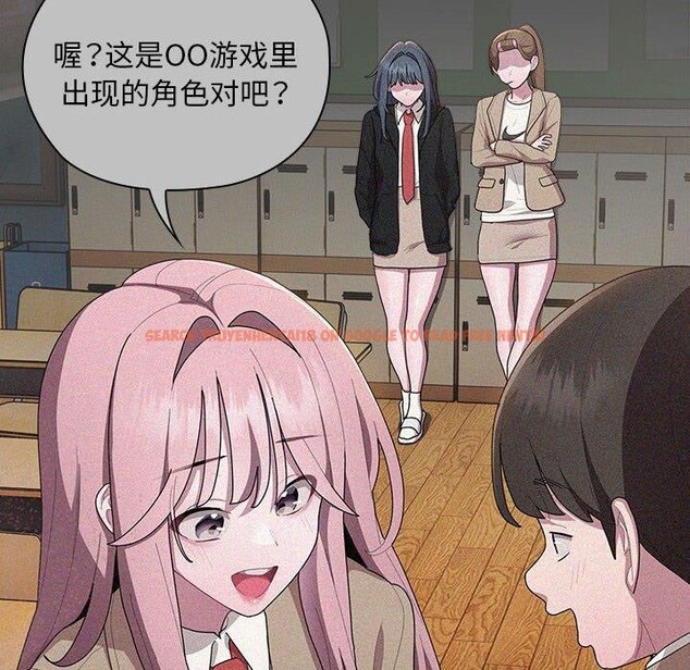 查看漫画大企業裏的小秘密/在大企業當廢柴 - 第29話 - tymanga.com中的3169455图片