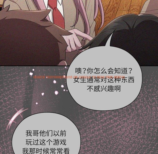 查看漫画大企業裏的小秘密/在大企業當廢柴 - 第29話 - tymanga.com中的3169456图片