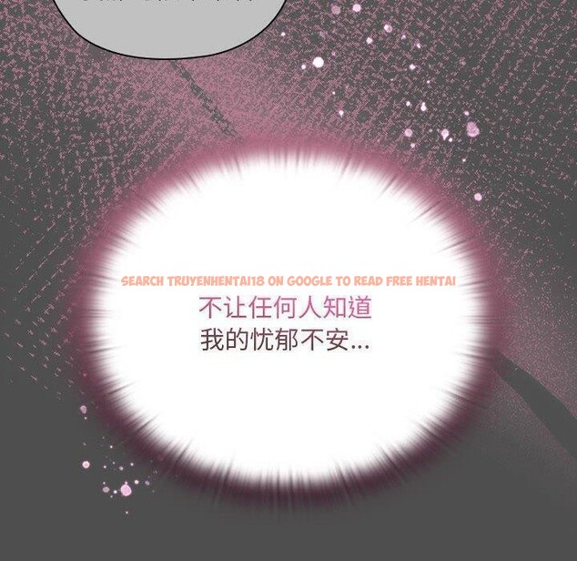 查看漫画大企業裏的小秘密/在大企業當廢柴 - 第29話 - tymanga.com中的3169457图片