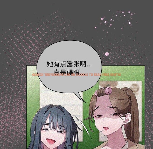 查看漫画大企業裏的小秘密/在大企業當廢柴 - 第29話 - tymanga.com中的3169458图片