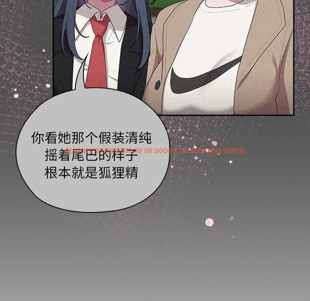 查看漫画大企業裏的小秘密/在大企業當廢柴 - 第29話 - tymanga.com中的3169459图片