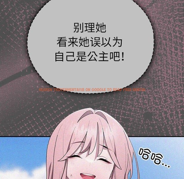查看漫画大企業裏的小秘密/在大企業當廢柴 - 第29話 - tymanga.com中的3169465图片