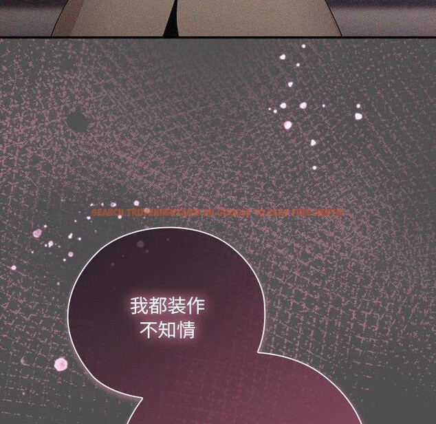 查看漫画大企業裏的小秘密/在大企業當廢柴 - 第29話 - tymanga.com中的3169467图片