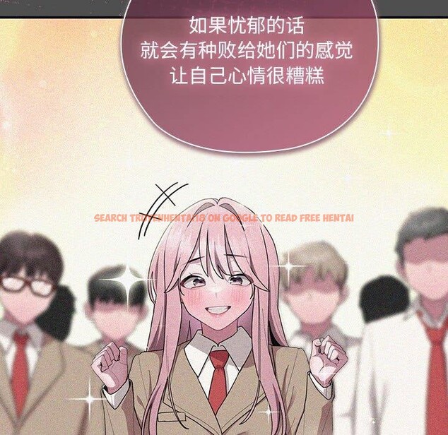 查看漫画大企業裏的小秘密/在大企業當廢柴 - 第29話 - tymanga.com中的3169468图片