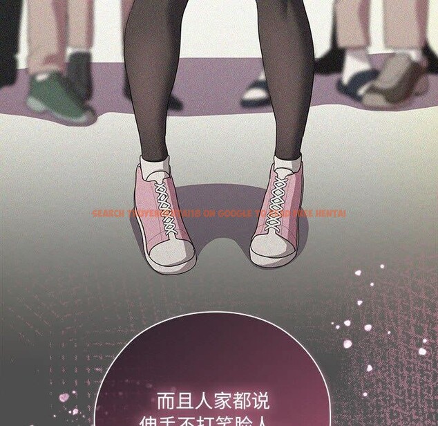 查看漫画大企業裏的小秘密/在大企業當廢柴 - 第29話 - tymanga.com中的3169470图片