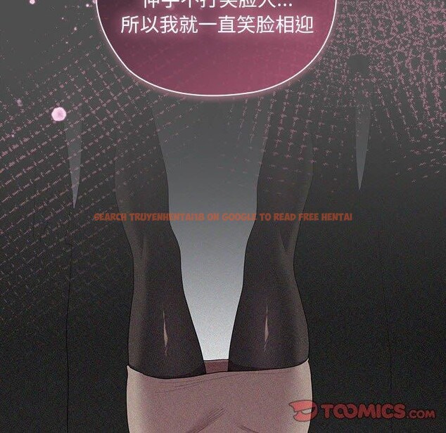 查看漫画大企業裏的小秘密/在大企業當廢柴 - 第29話 - tymanga.com中的3169471图片