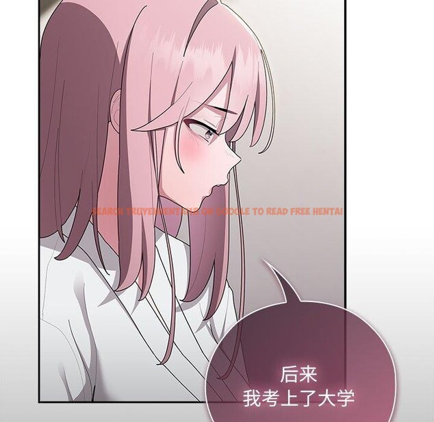 查看漫画大企業裏的小秘密/在大企業當廢柴 - 第29話 - tymanga.com中的3169476图片
