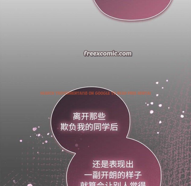 查看漫画大企業裏的小秘密/在大企業當廢柴 - 第29話 - tymanga.com中的3169477图片