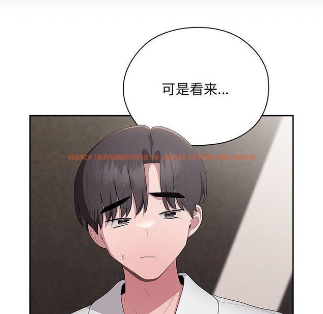 查看漫画大企業裏的小秘密/在大企業當廢柴 - 第29話 - tymanga.com中的3169483图片