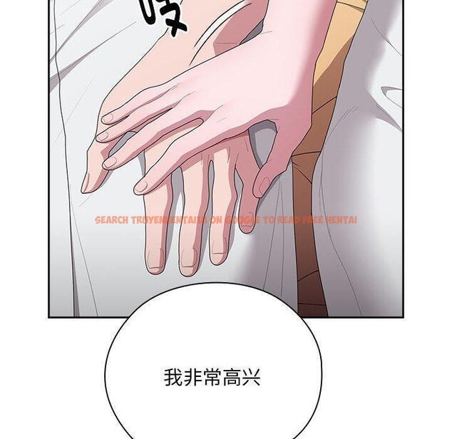 查看漫画大企業裏的小秘密/在大企業當廢柴 - 第29話 - tymanga.com中的3169487图片
