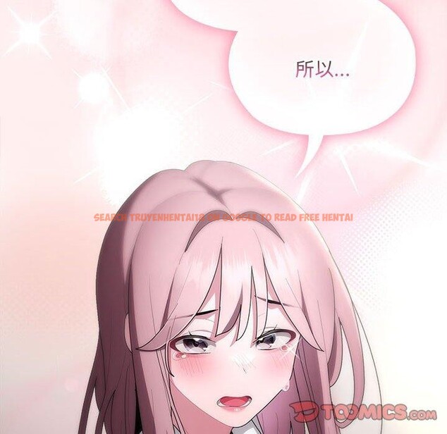 查看漫画大企業裏的小秘密/在大企業當廢柴 - 第29話 - tymanga.com中的3169489图片