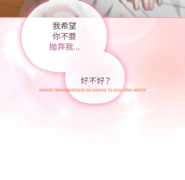 查看漫画大企業裏的小秘密/在大企業當廢柴 - 第29話 - tymanga.com中的3169491图片