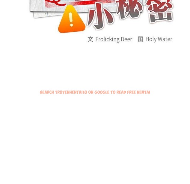 查看漫画大企業裏的小秘密/在大企業當廢柴 - 第29話 - tymanga.com中的3169493图片