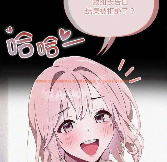 查看漫画大企業裏的小秘密/在大企業當廢柴 - 第29話 - tymanga.com中的3169497图片