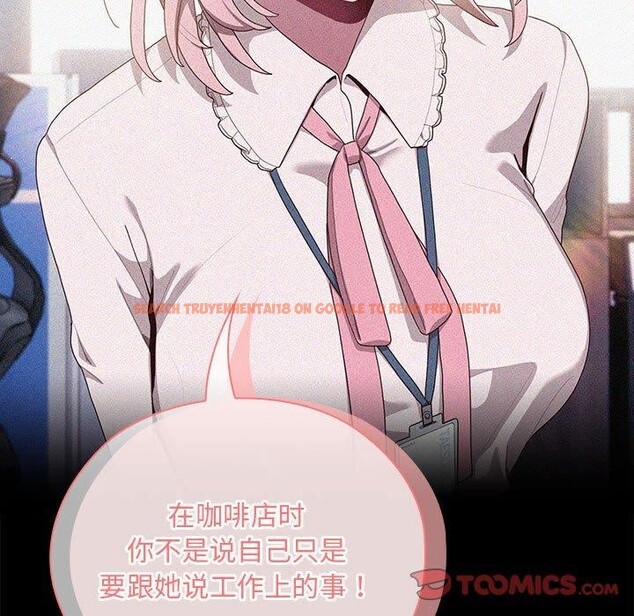 查看漫画大企業裏的小秘密/在大企業當廢柴 - 第29話 - tymanga.com中的3169498图片