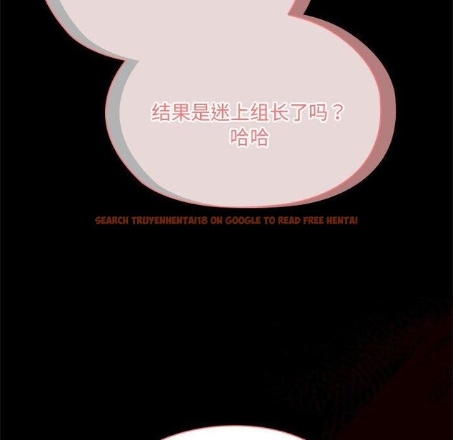 查看漫画大企業裏的小秘密/在大企業當廢柴 - 第29話 - tymanga.com中的3169499图片
