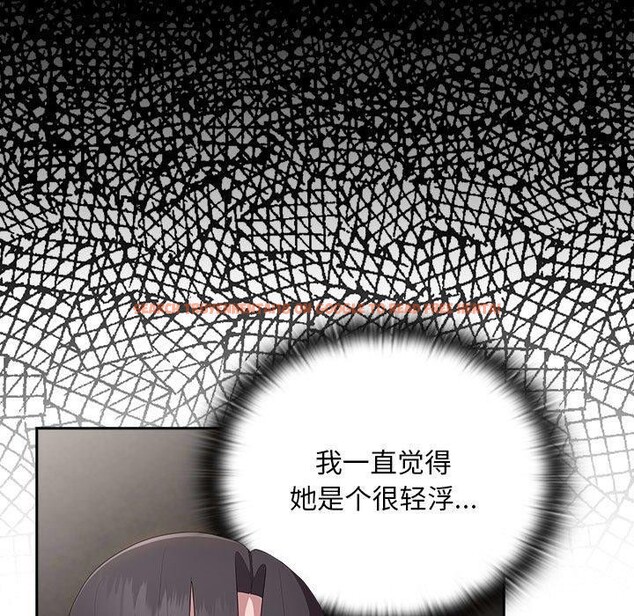 查看漫画大企業裏的小秘密/在大企業當廢柴 - 第29話 - tymanga.com中的3169502图片